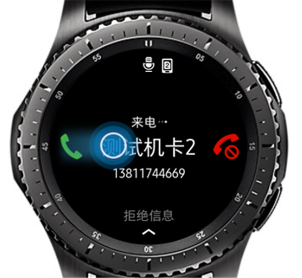 三星Gear S3智能手表怎么接听及挂断电话