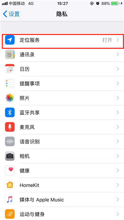 iphonexr丢了怎么定位找回