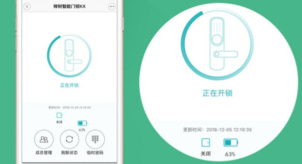 榉树kx智能锁怎么连接手机APP