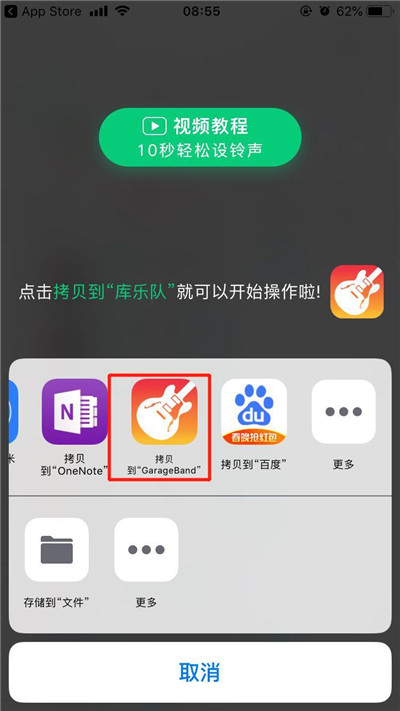 iphonexr怎么不用电脑设置来电铃声