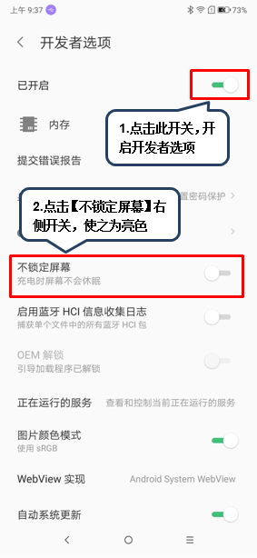 联想z5s找不到开发者选项怎么办