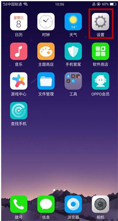 oppor17pro怎么开启抬起亮屏