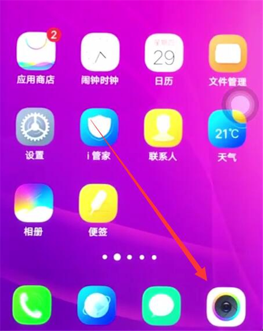 vivou1怎么打开相机网格