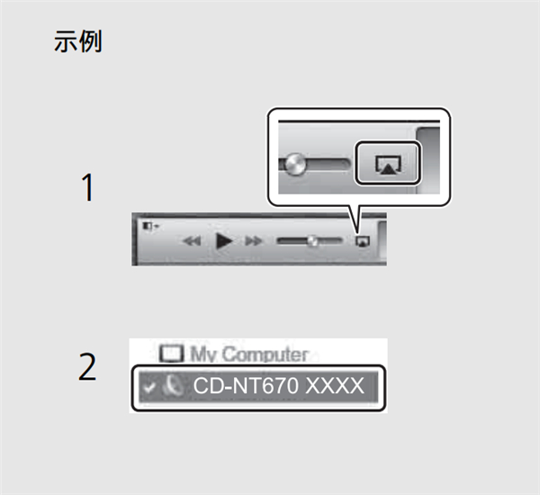 雅马哈MCR-N770蓝牙音箱怎么通过AirPlay播放音乐