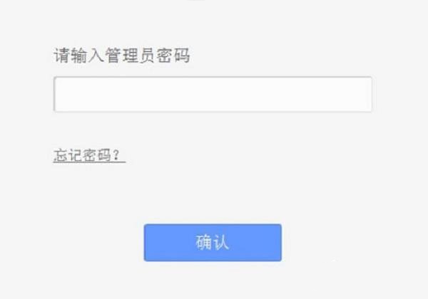 tplinkTL-WR880N路由器管理员默认密码是多少