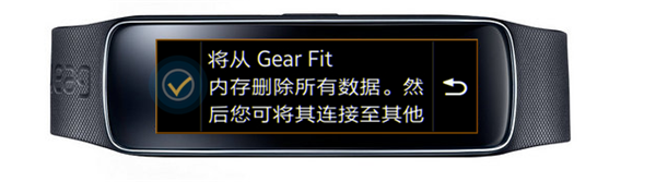 三星gear fit2pro怎么重置手环