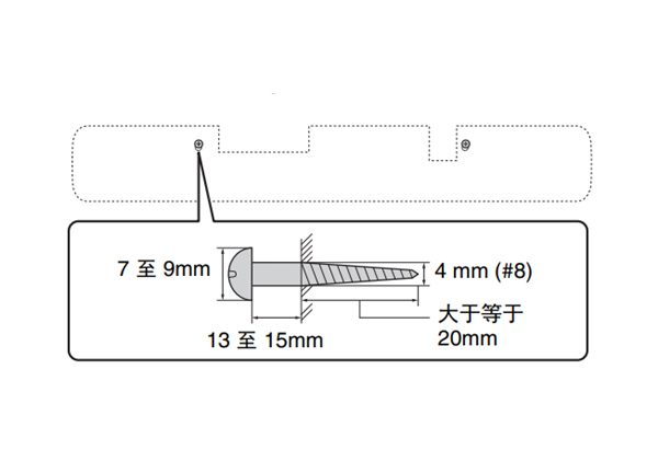 雅马哈YAS-107回音壁音箱怎么安装在墙上