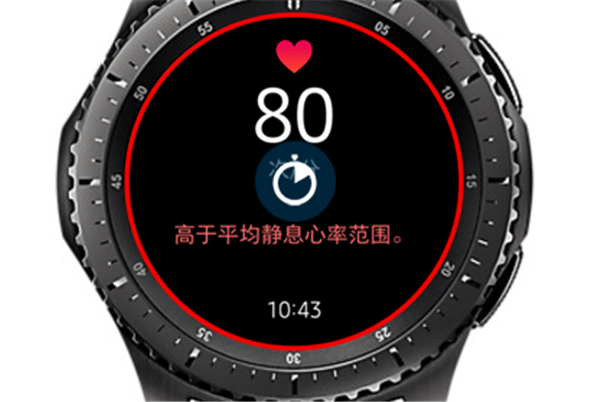 三星Gear S3智能手表怎么测量心率
