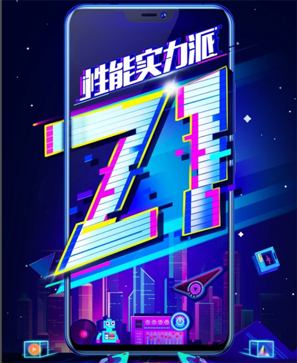 vivoz1有屏下指纹解锁吗