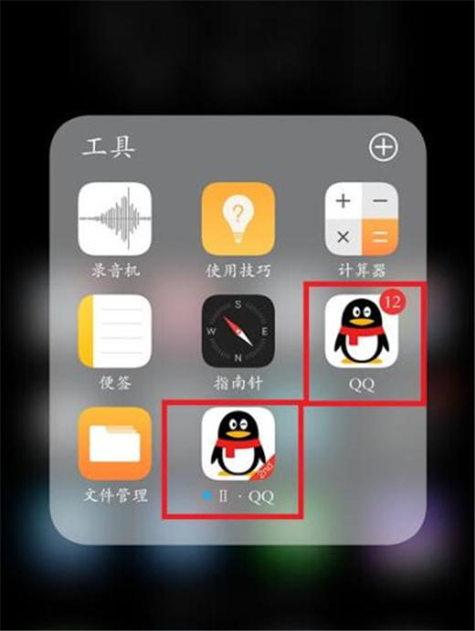 vivoz1青春版怎么设置应用分身