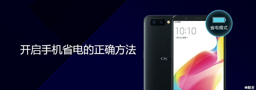 oppor15耗电快怎么办