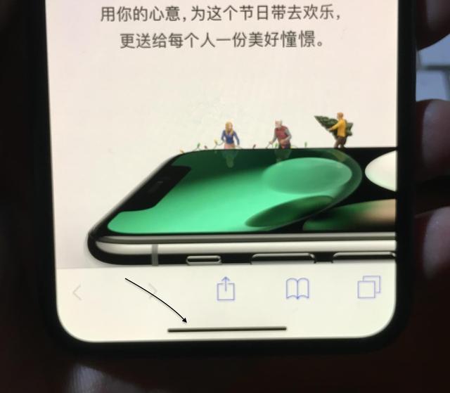 iphonex怎么开启多任务