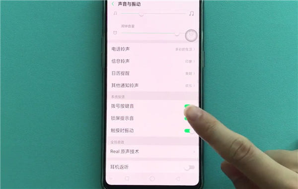 oppoa7怎么关闭拨号按键音