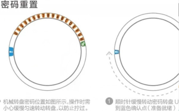 榉树kx智能锁怎么修改密码