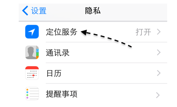 iphone如何查看自己的常去地点