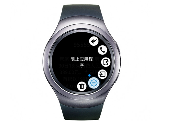 三星gear s2怎么阻止通知