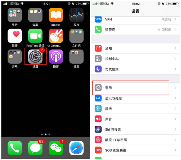 iphonex怎么用小白点截图