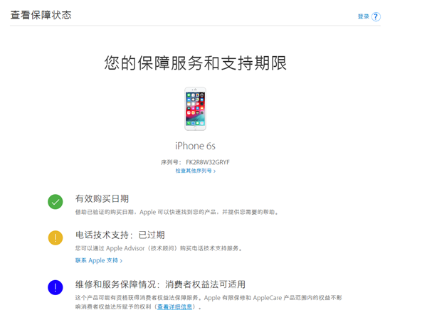 辨别iphoneXS真伪的四种有效方法