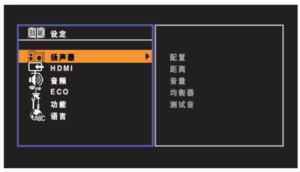 雅马哈RX-V379怎么配置音箱设置