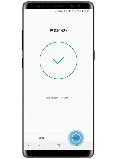 三星note9怎么设置指纹解锁