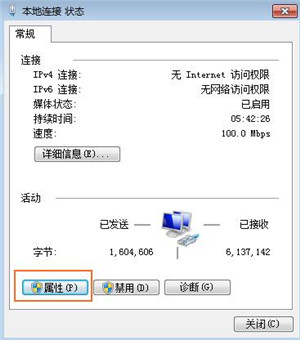 荣耀路由2S静态ip上网方式无法上网怎么办