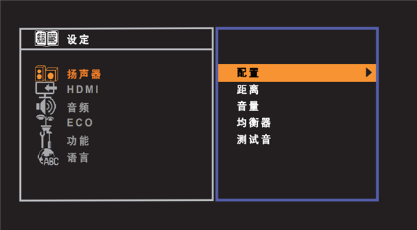 雅马哈HTR-3066家庭影院怎么配置设定菜单