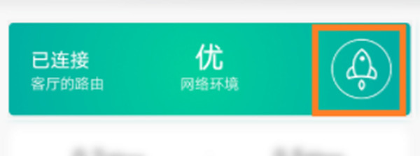 华为a1路由器怎么查看wifi信号