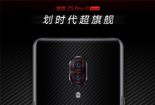 联想z5progt版有几个颜色