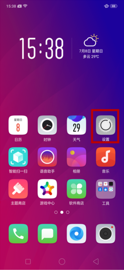 oppok1怎么用小欧接电话