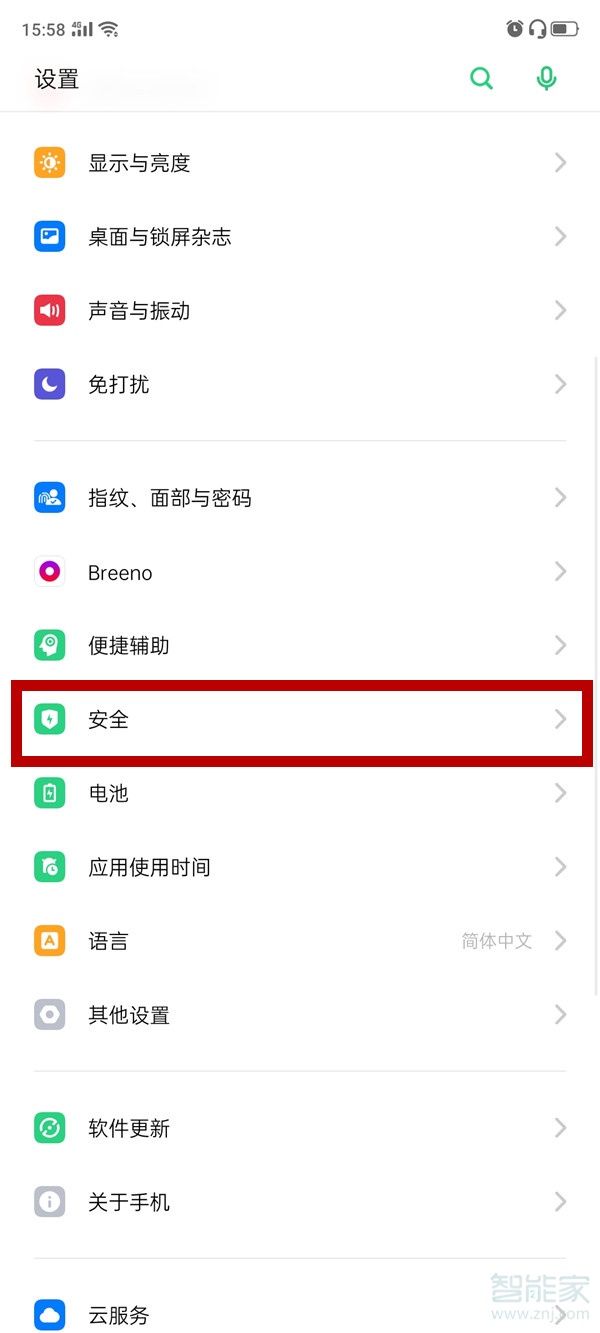 oppor17私密相册在哪里查看