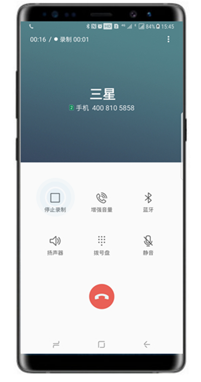 三星note9怎么通话录音