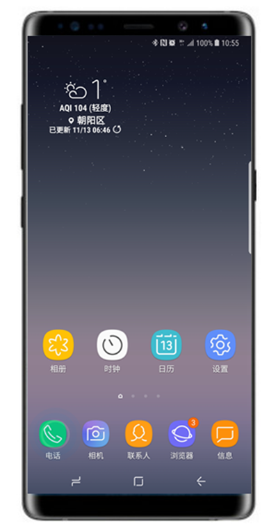 三星note8怎么开启呼叫等待