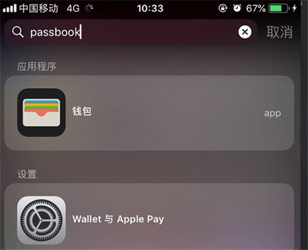 苹果手机apple pay怎么设置