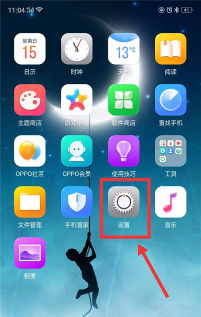 oppoa3怎么设置锁屏时间