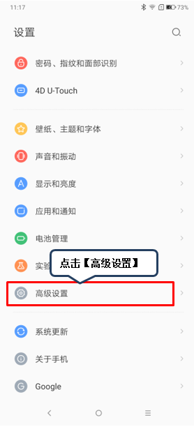 联想z5s找不到开发者选项怎么办