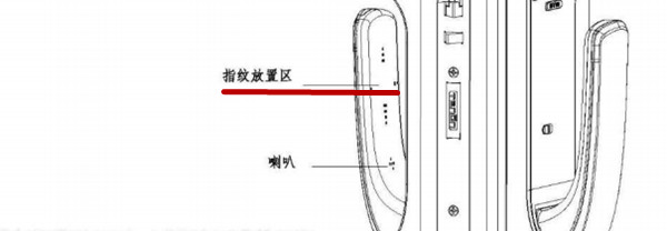 tenon指纹锁怎么录入指纹