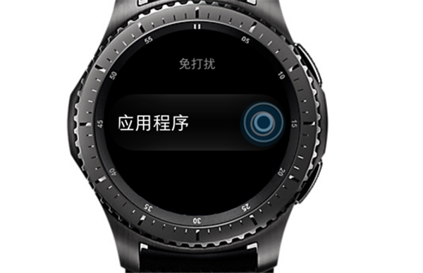 三星Gear S3智能手表怎么自动打开应用程序