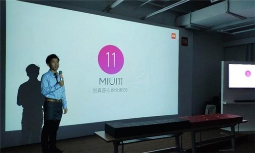 小米miui11有那些机型可以升级