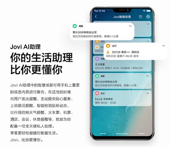 vivox21i性能配置怎么样