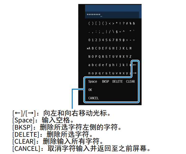 雅马哈YSP-2700回音壁音箱怎么手动设置无线连接