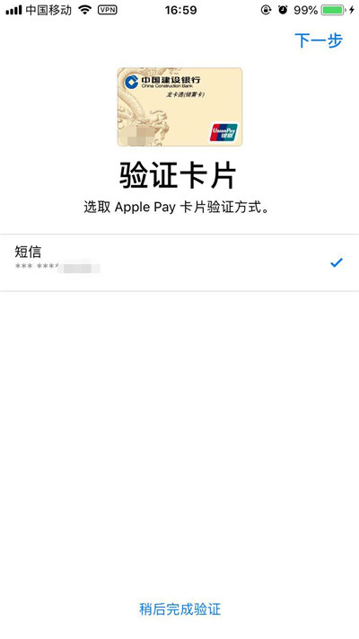 iphone8怎么绑定银行卡