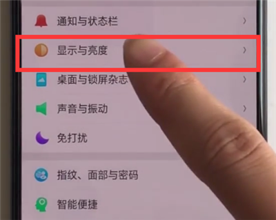 oppok1怎么设置字体大小