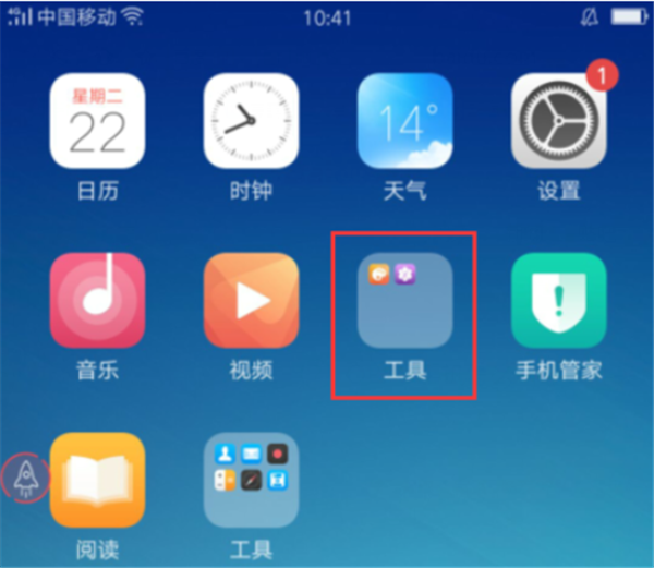 oppor17怎么新建文件夹