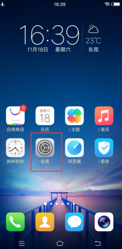 vivox20otg怎么用