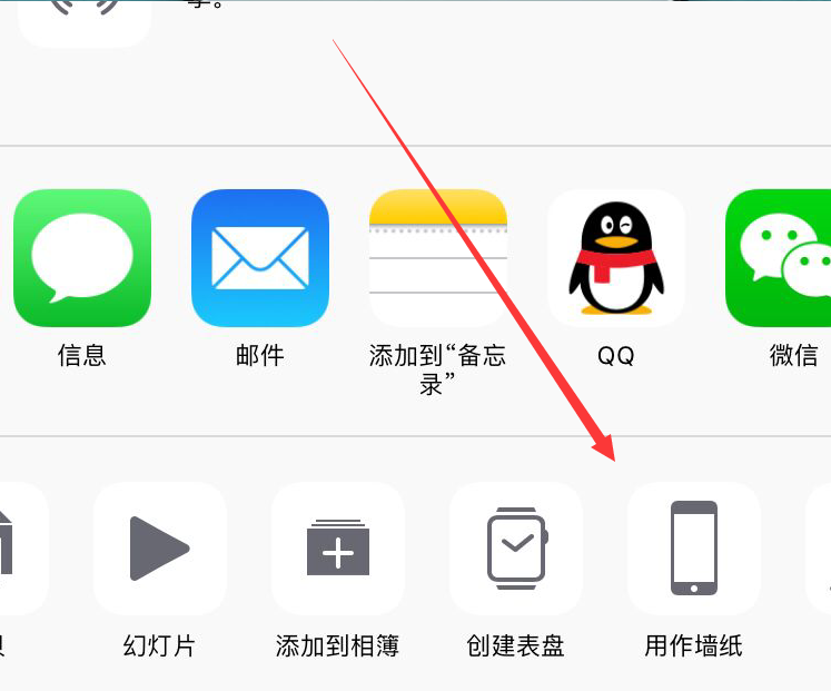 iphonex怎么设置动态壁纸