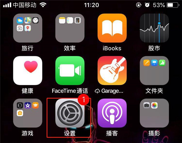 iphone怎么备份通讯录