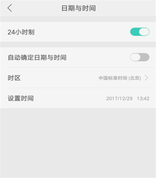 oppoa7x怎么设置日期时间