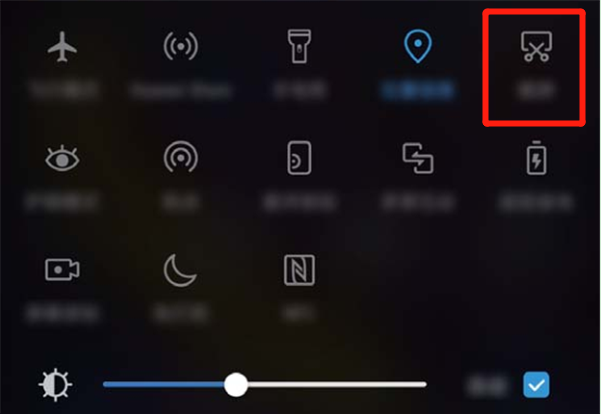 华为mate9怎么截屏