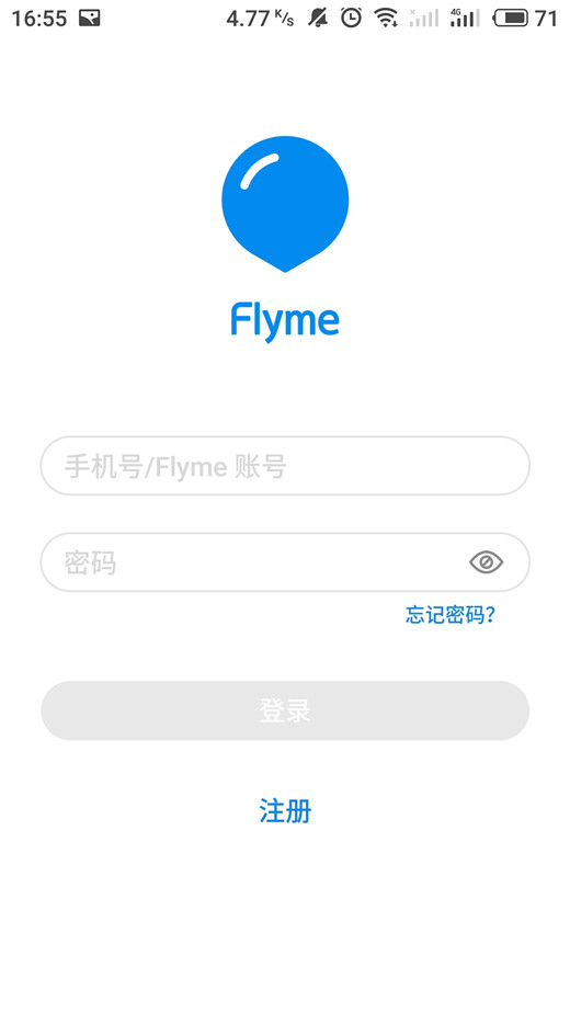 魅族16怎么注册flyme账号
