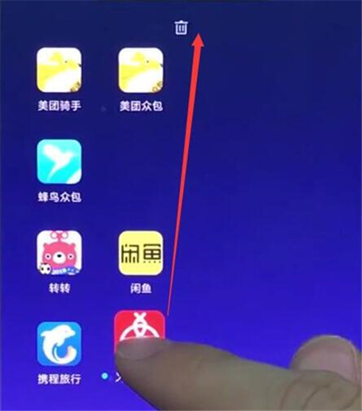 红米手机怎么卸载软件